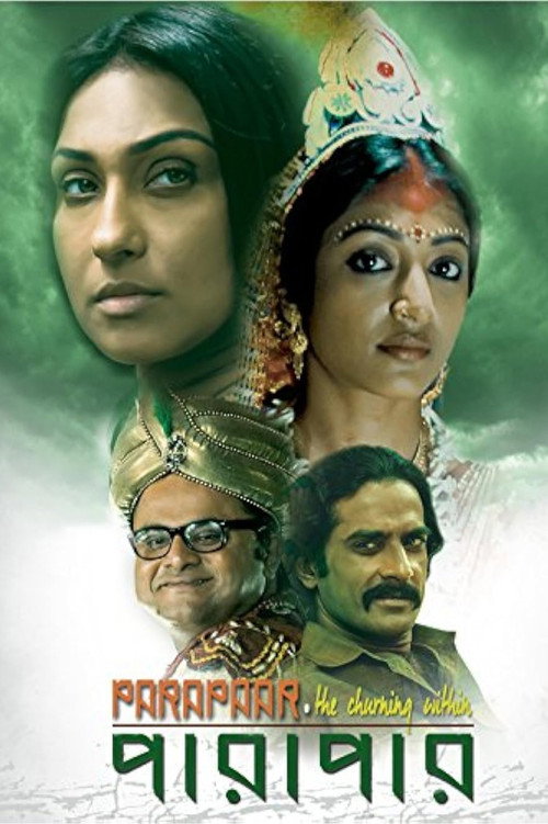 Movie poster for Parapaar (2014)
