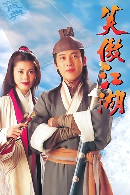 State of Divinity poster