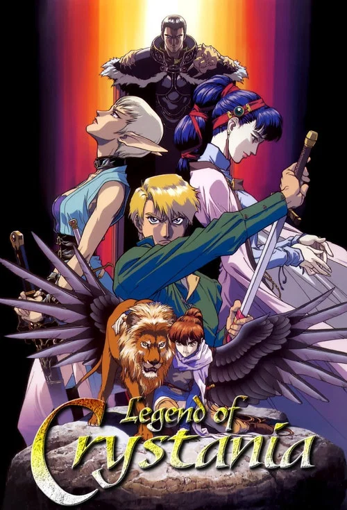 Movie poster for Legend of Crystania: The Chaos Ring (1995)