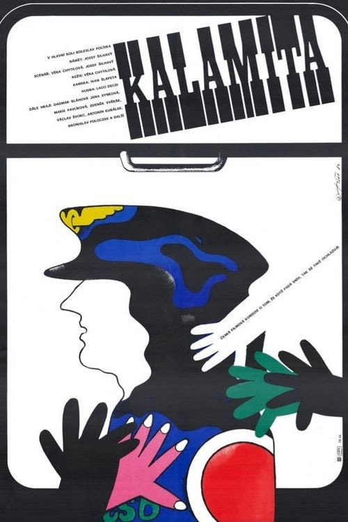 Movie poster for Calamity (1982)