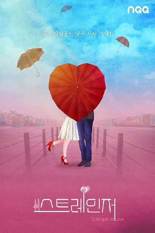 Strangers in Love poster
