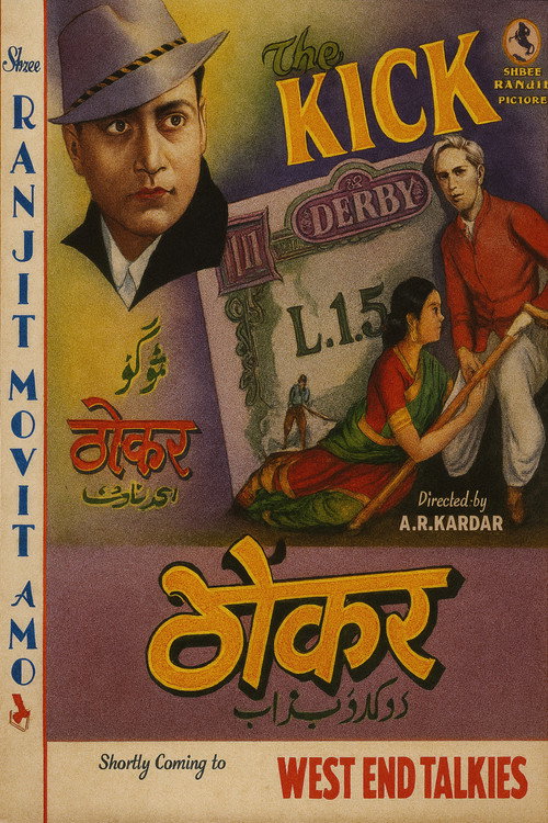 Movie poster for The Kick (1939)