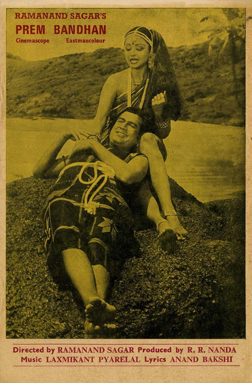 Movie poster for Prem Bandhan (1979)