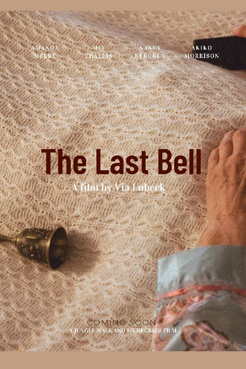 Movie poster for The Last Bell (2023)