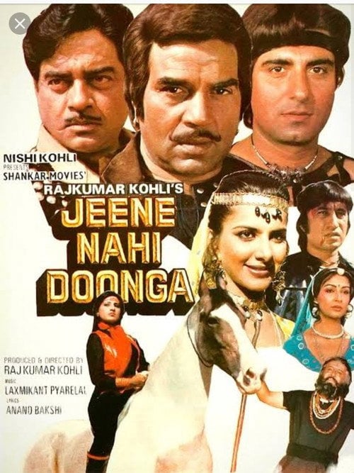 Movie poster for Jeene Nahi Doonga (1984)