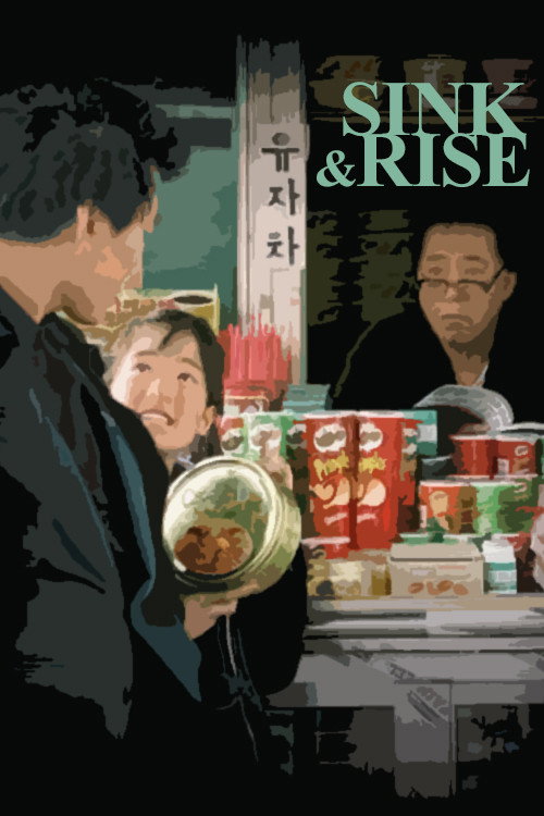Movie poster for Sink & Rise (2004)