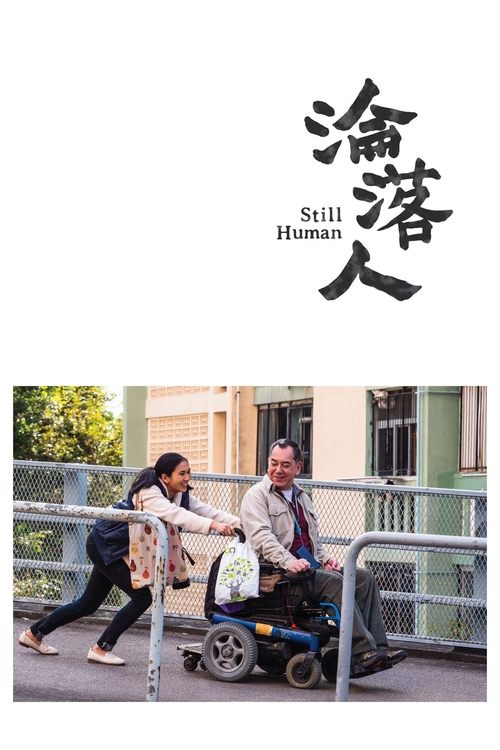 Movie poster for Still Human (2018)