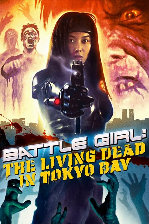 Movie poster for Battle Girl: The Living Dead in Tokyo Bay (1991)