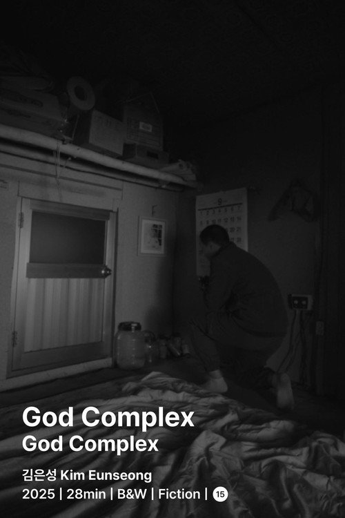 Movie poster for God Complex (2025)