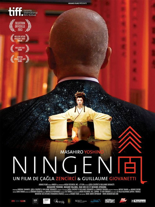 Movie poster for Ningen (2015)