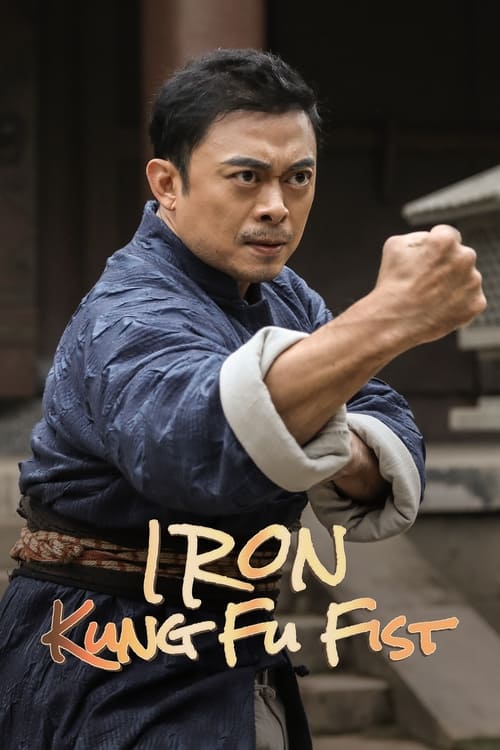 Movie poster for Iron Kung Fu Fist (2022)