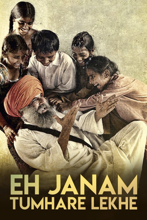 Movie poster for Eh Janam Tumhare Lekhe (2015)