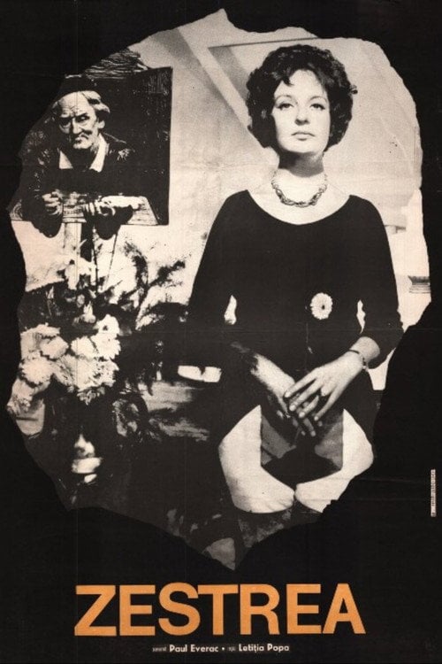 Movie poster for The Dowry (1973)