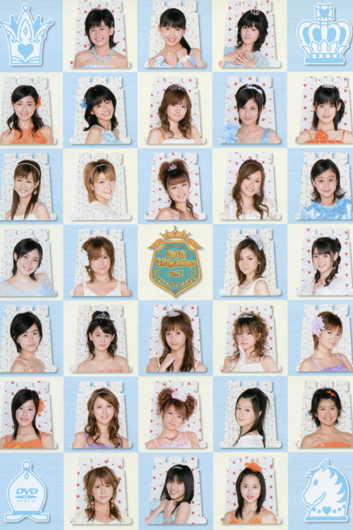 Movie poster for Hello! Project DVD Magazine Vol.7 (2006)