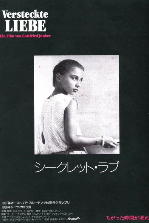 Movie poster for Versteckte Liebe (1986)
