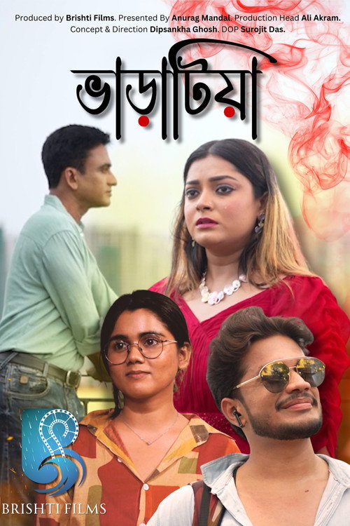 Movie poster for Varatiya