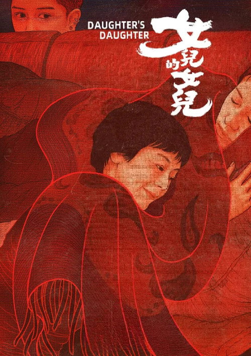 Movie poster for Daughter's Daughter (2024)