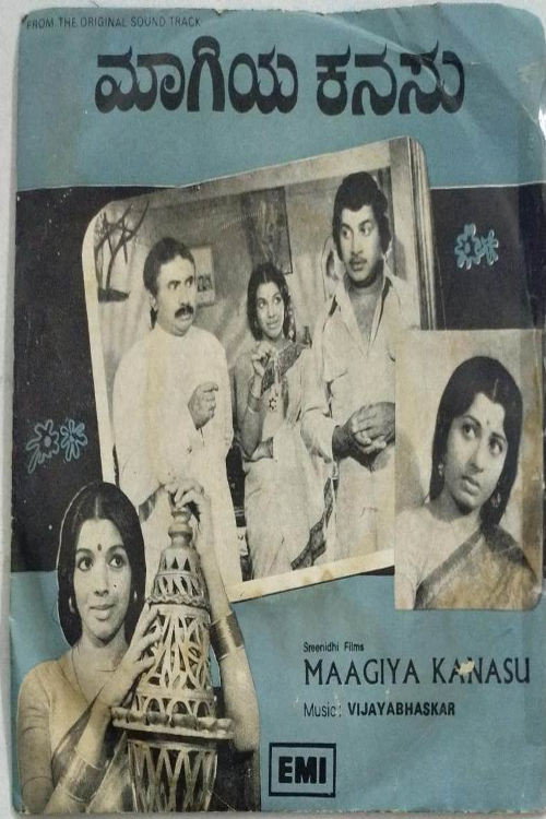 Movie poster for Maagiya Kanasu (1977)