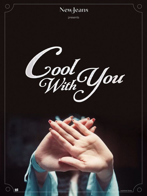 Movie poster for Cool With You (2023)