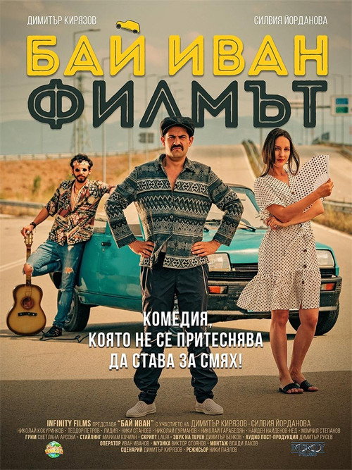 Movie poster for Bai Ivan: The Movie (2021)