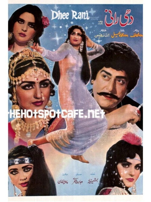 Movie poster for Beloved Daughter (1985)