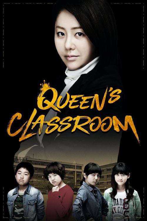 The Queen's Classroom poster