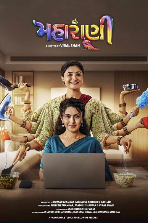 Movie poster for Maharani (2025)