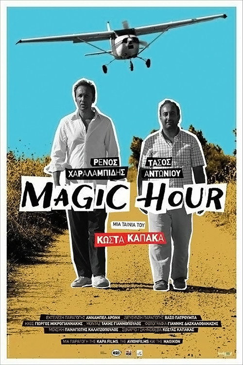 Movie poster for Magic Hour (2012)