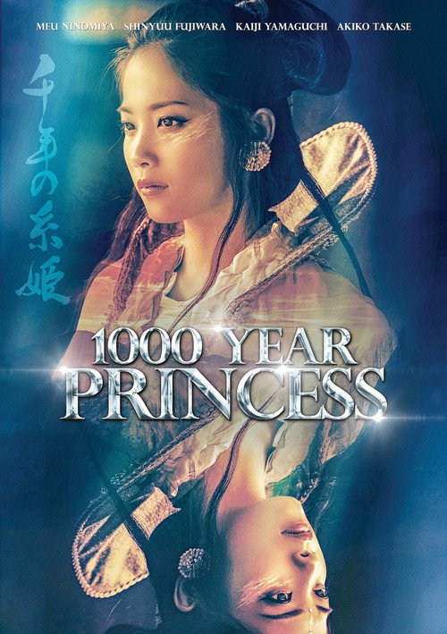 Movie poster for 1000 Year Princess (2017)