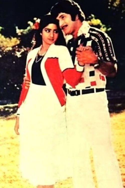 Movie poster for Gharana Donga (1980)