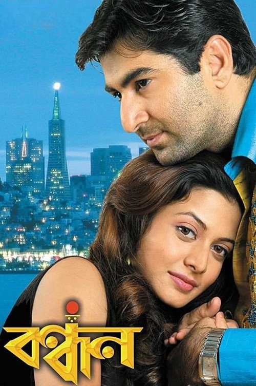 Movie poster for Bandhan (2004)