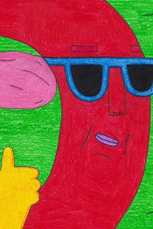 Movie poster for Ř (2025)