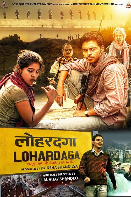 Movie poster for Lohardaga (2023)