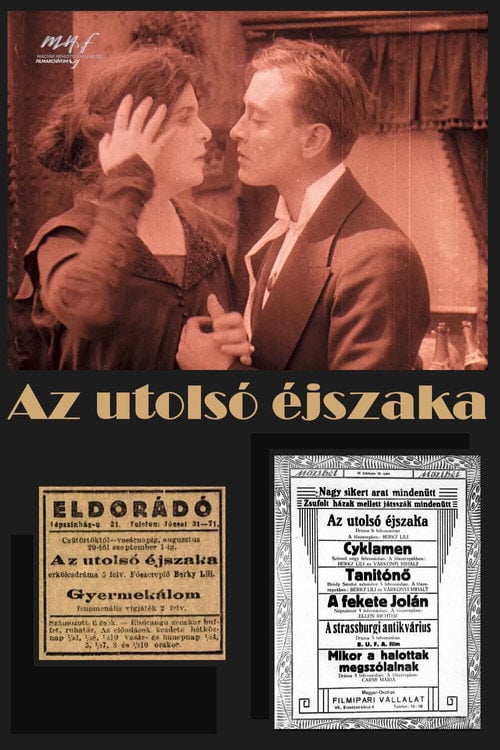 Movie poster for The Last Night (1917)