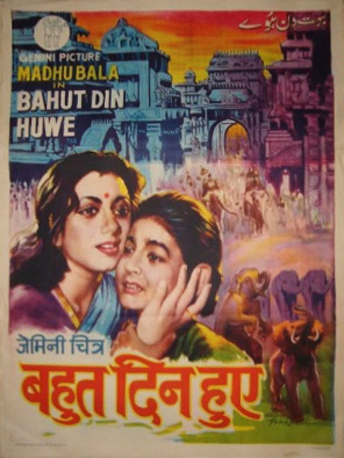 Movie poster for Bahut Din Hue (1954)