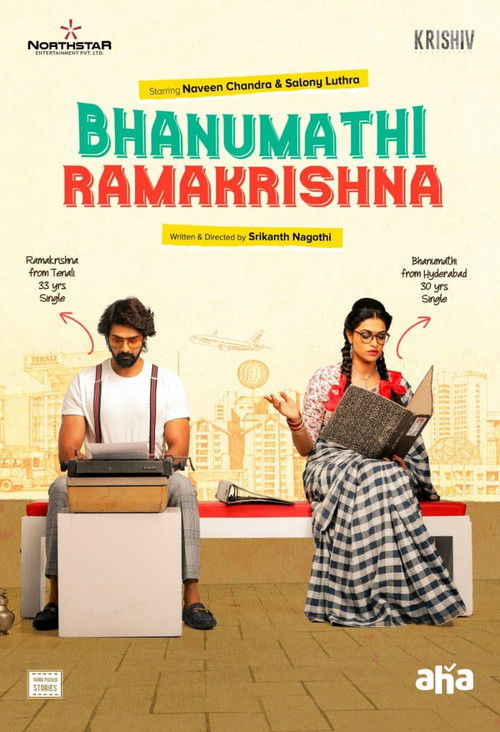 Movie poster for Bhanumathi & Ramakrishna (2020)