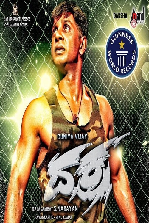 Movie poster for Daksha (2015)