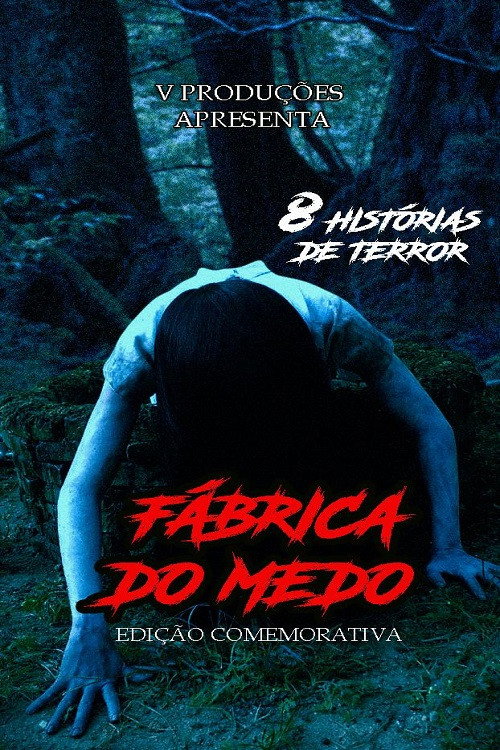 Movie poster for Fábrica do Medo - Edição Comemorativa (2024)
