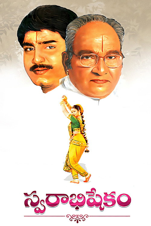 Movie poster for Swarabhishekam (2004)