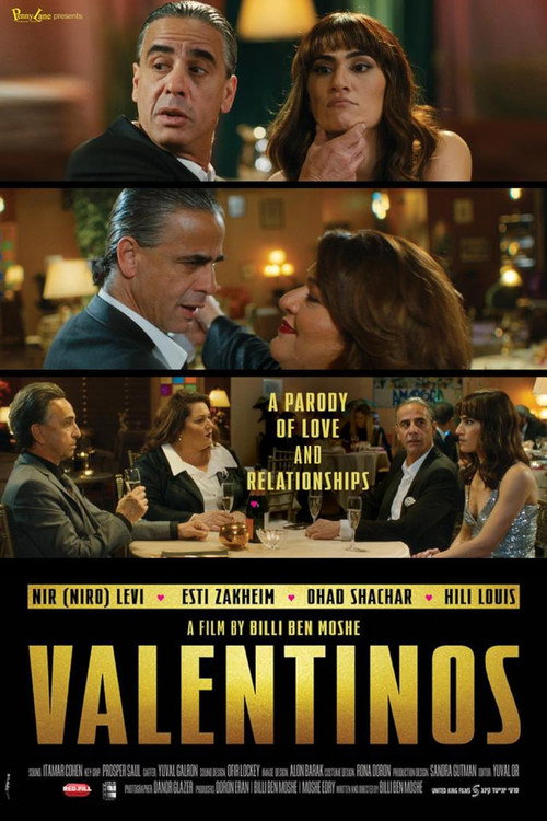 Movie poster for Valentinos (2022)