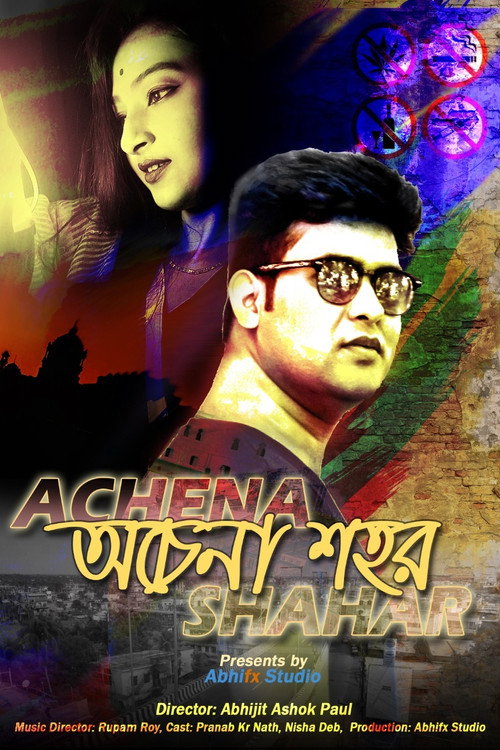 Movie poster for Achena Shahar (2021)