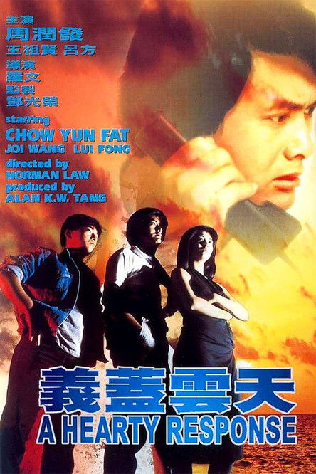 Movie poster for A Hearty Response (1986)