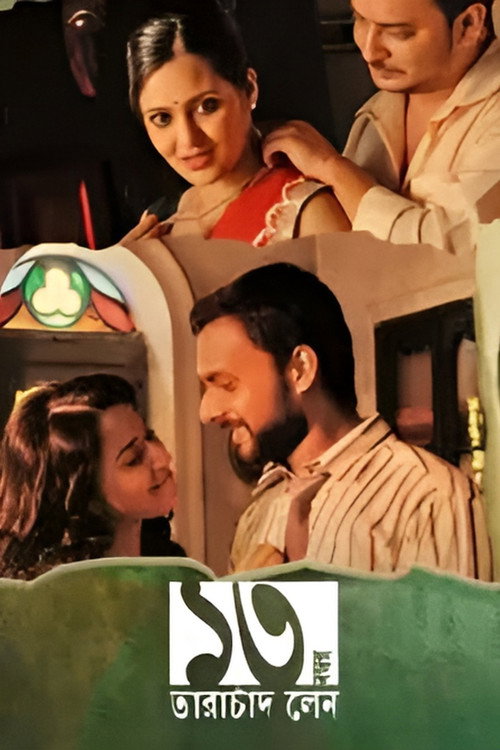 Movie poster for 13 No. Tarachand Lane (2015)