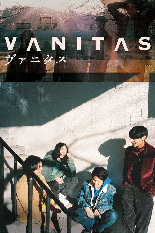 Movie poster for Vanitas (2017)