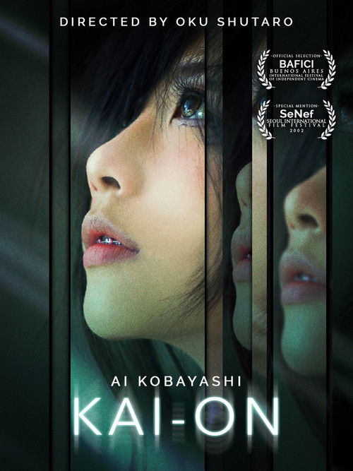 Movie poster for Kai-On (2002)