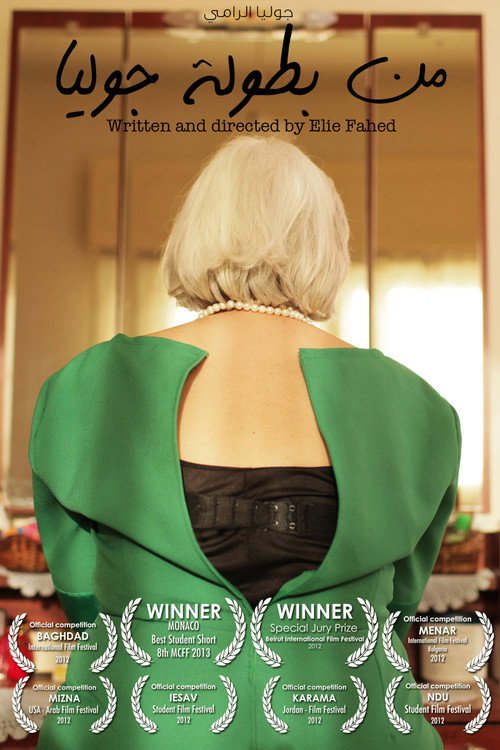 Movie poster for Min Boutoulet Julia (2013)