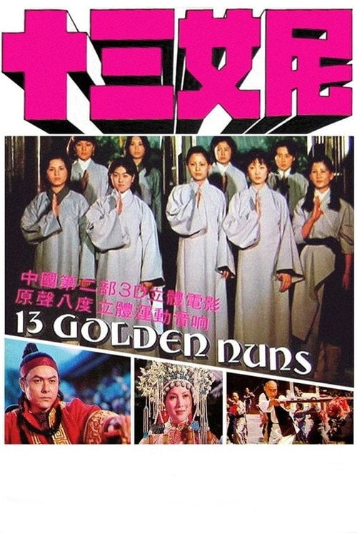 Movie poster for 13 Golden Nuns (1977)