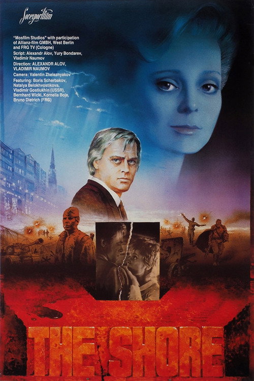 Movie poster for The Shore (1984)