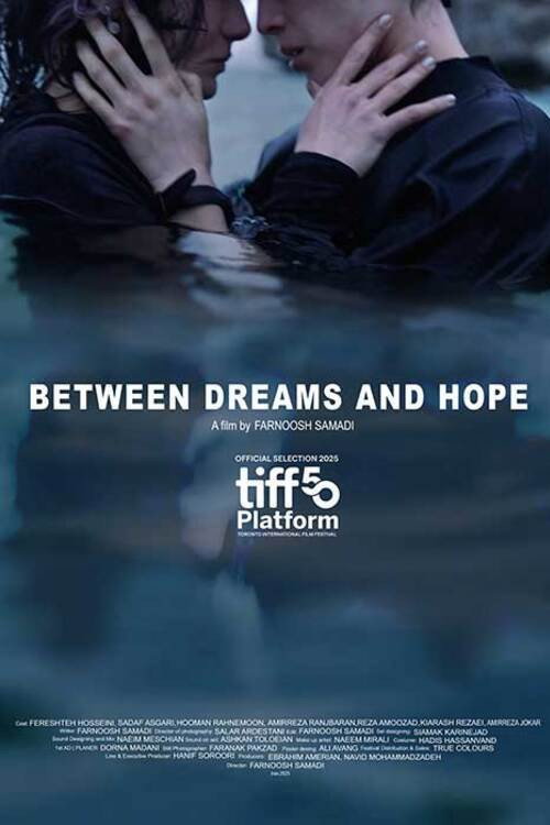 Movie poster for Between Dreams and Hope (2025)