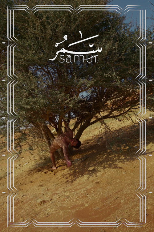 Movie poster for Samur (2023)